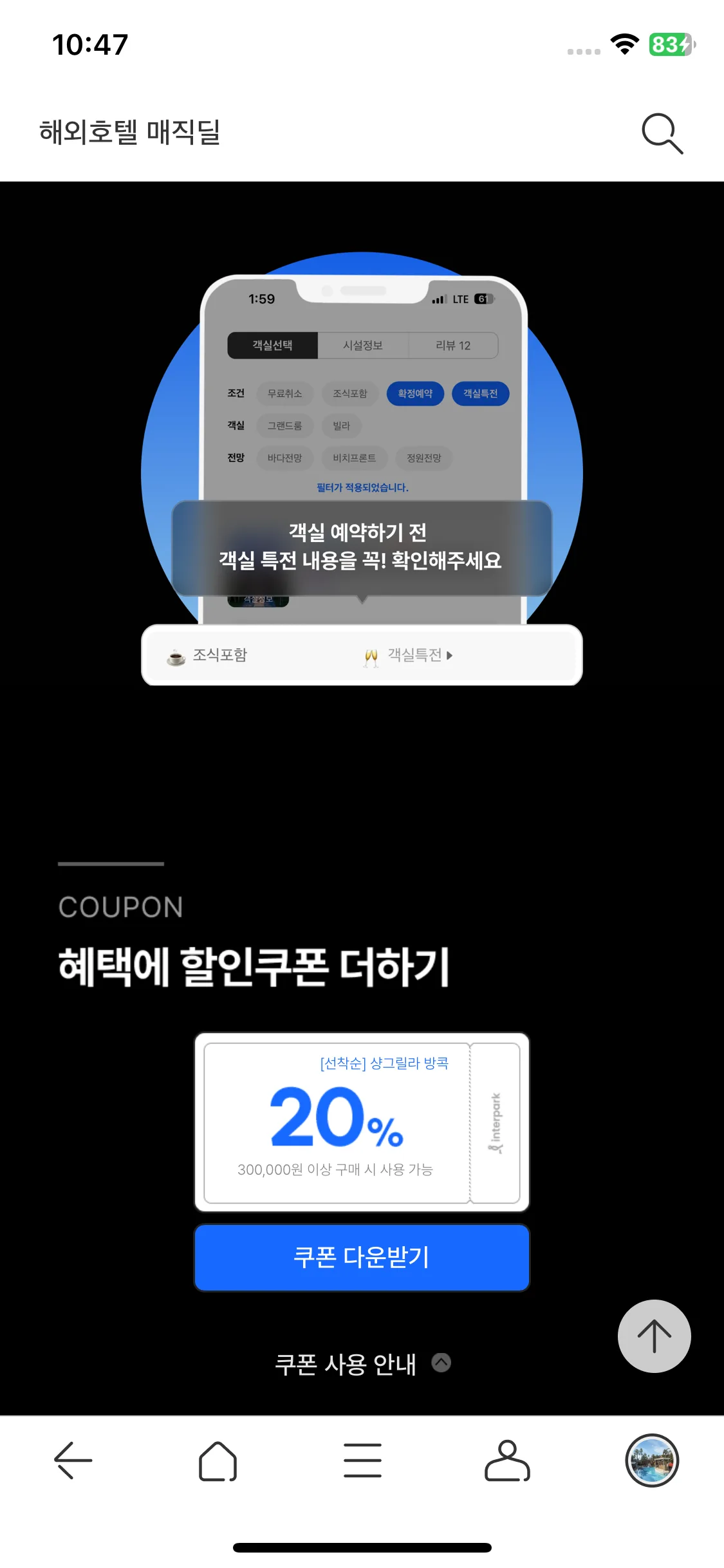 Test Image 5